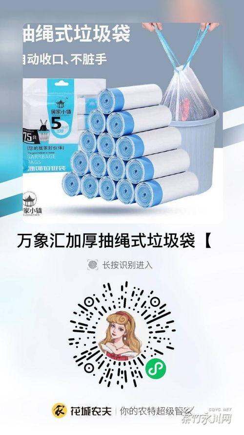 永川美食爆料视频大全,视频大全带你领略地道风味  第1张